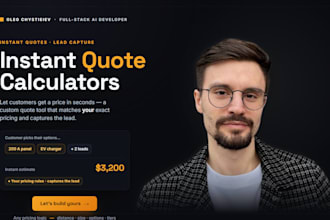 build a custom quote or pricing calculator for your website