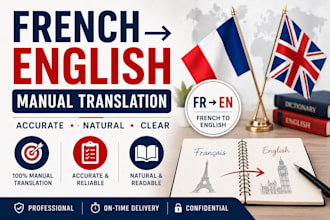 manually translate french to english