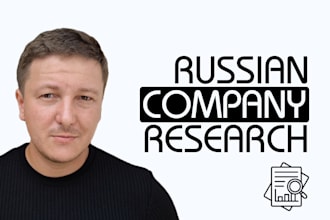 research and verify russian companies for due diligence