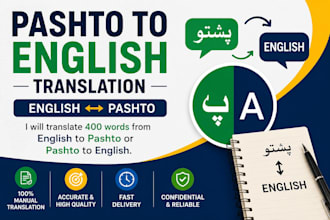 do pashto to english translation
