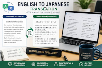 translate english to japanese or japanese to english