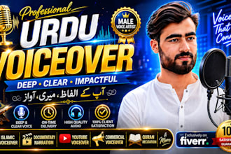 record powerful urdu islamic male voiceover for youtube