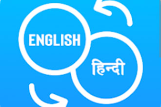 translate english to hindi  and english to punjabi accurately
