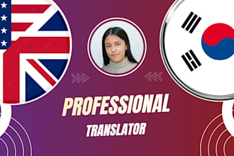 translate english to korean, korean to english