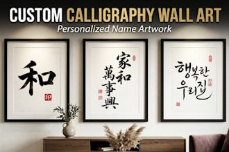 create custom japanese calligraphy wall art and personalized name artwork