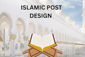 design beautiful islamic quotes with quranic verses for social media