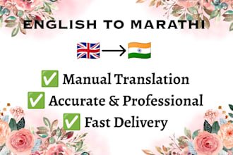 do professional english to marathi translation