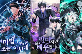 draw shonen webtoon light novel anime manhwa cover webnovel comic book cover art