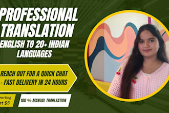 manually translate websites and documents professionally