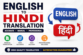 manually translate english to hindi and hindi to english