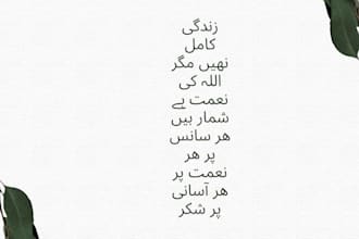 design beautiful islamic quran posts for instagram