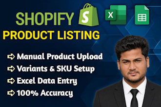 do manual shopify product listing with variant and sku management