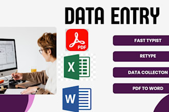 fast typist and retype your work
