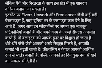 translate marathi to hindi and hindi to marathi