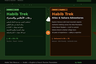 translate amazigh french and english texts professionally