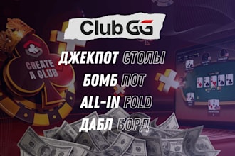 machine learning, clubgg python bot, gto solver, club gg bot, ai model