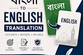 translation bengali to english or english to bengali