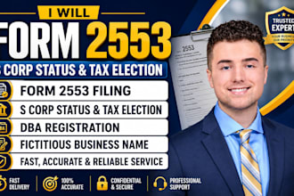 form 2553, s corp status and tax election, file register dba and fictitious name