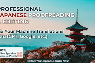 manually proofread and edit your japanese