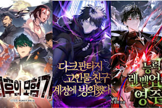 draw light novel cover webtoon cover shonen anime manga book cover comic book