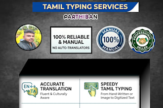 professionally translate english to tamil or type tamil content