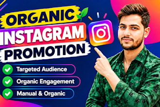 do instagram promotion for organic growth