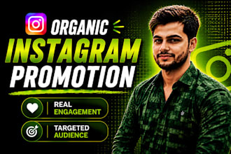 do organic instagram promotion and grow engagement