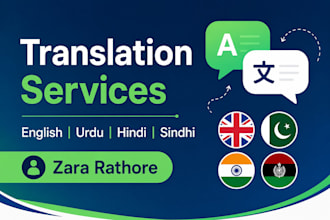 translate english to urdu hindi and sindhi professionally