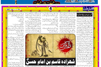 write engaging urdu stories, novels, fiction and digest style script