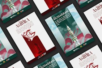 make islamic minimal poster for you