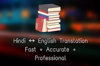 translate english to hindi or hindi to english accurately and fast