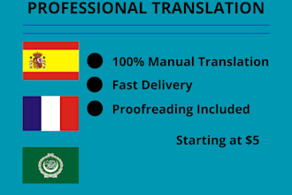 translate arabic to spanish or french and vice versa