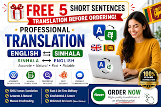 translate english to sinhala and sinhala to english professionally
