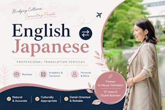 translate english to japanese and japanese to english