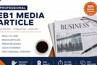 write eb1 media articles press releases and uscis evidence