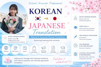 translate korean to natural japanese manually
