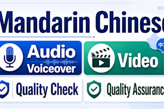 proof mandarin chinese audio for QA and qc