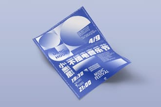 create striking graphic design and complete event branding