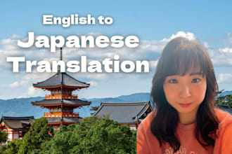translate and localize english content into natural japanese