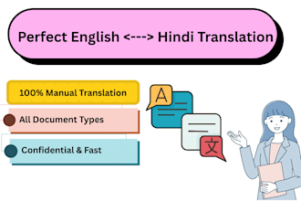 professionally translate english to hindi and hindi to english