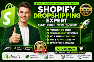 design a high converting shopify store