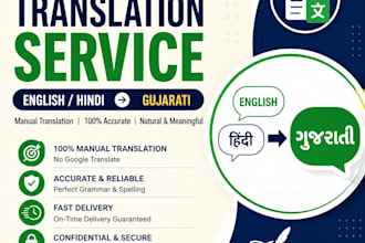translate english and hindi to gujarati manually and accurately