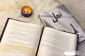 write professional urdu se