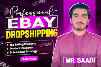 do fast ebay dropshipping