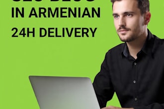 write SEO blog posts in armenian in 24h