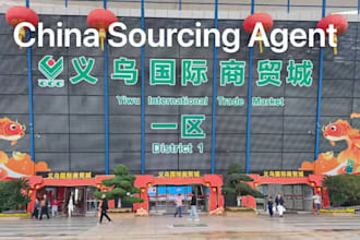 be your sourcing agent
