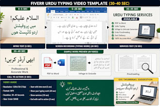 provide fast and accurate urdu typing services