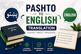 do translation pashto to english