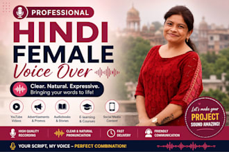 professional hindi female voice over recording