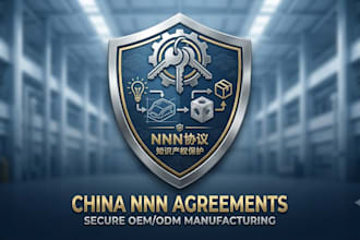 draft china nnn agreement chinese nnn oem odm mold contract